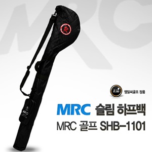 [MRC골프/엠알씨골프 정품] MRC 엠알씨 골프 MRC 슬림 하프백 (최고급형) SHB-1101