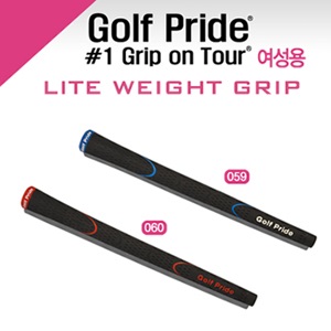 [골프프라이드 정품] 골프 프라이드 LITE WEIGHT 여성용 그립 (경량 립 그립)