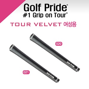 [골프프라이드 정품] 골프 프라이드 TOUR VELVET VTL 투어벨벳 여성용 그립