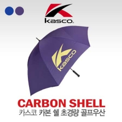 [카스코골프/한국카스코정품]  KASCO 카본 쉘 초경량 골프우산 퍼플