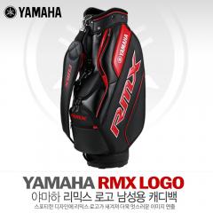 YAMAHA 야마하 RMX 리믹스 로고 남성용 캐디백 블랙