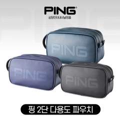 2022 PING 핑 POUCH 2단 파우치