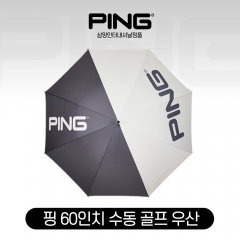 2022 PING 핑 60인치 수동 골프 우산