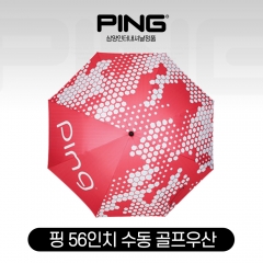 2022 PING 핑 56인치 수동 골프 우산 [여성용]