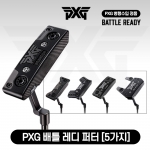 PXG 피엑스지 정품 BATTLE READY 배틀 레디 퍼터